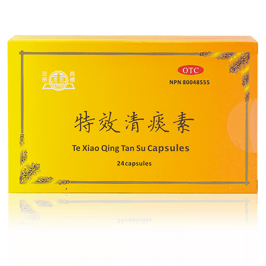 特效清痰素 (24片/盒)