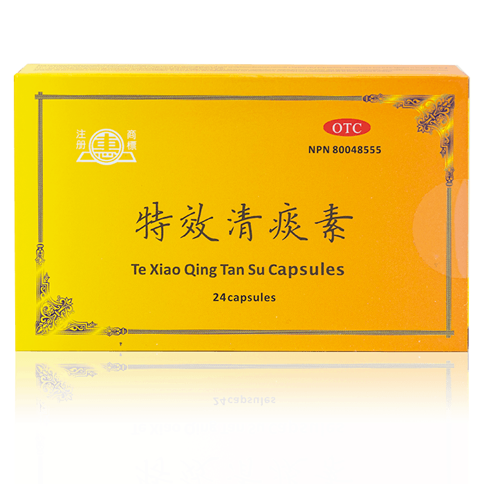 特效清痰素 (24片/盒)