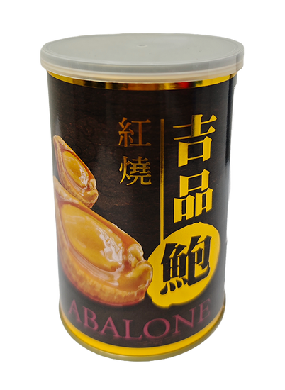 鰒滿－紅燒吉品鮑魚罐頭