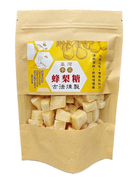 台灣手工蜂梨糖（227g/袋）