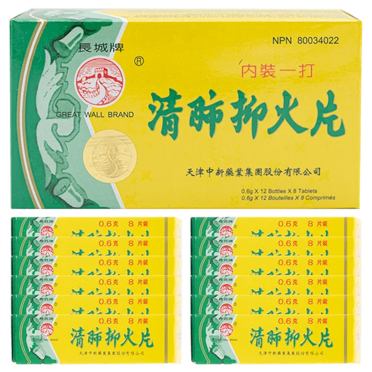 長城牌－清肺抑火片（12瓶/盒）
