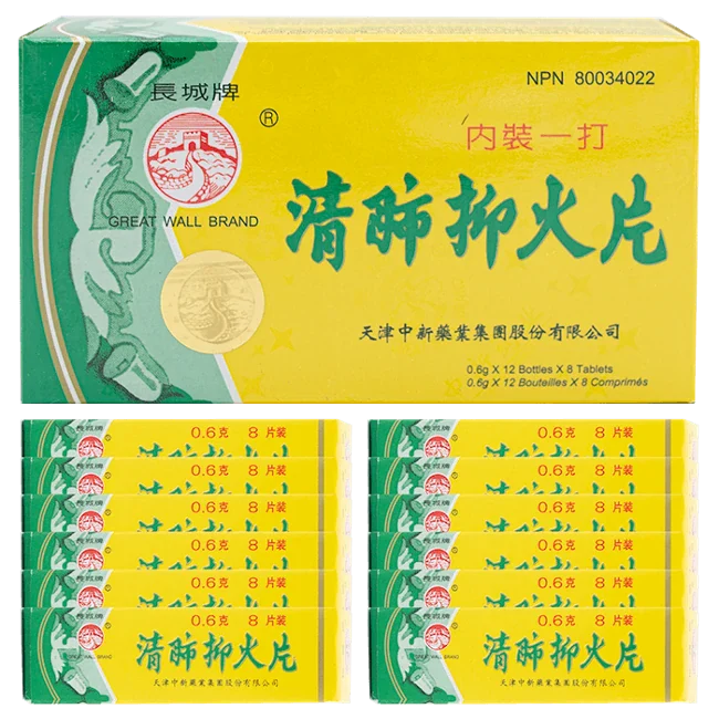 長城牌－清肺抑火片（12瓶/盒）
