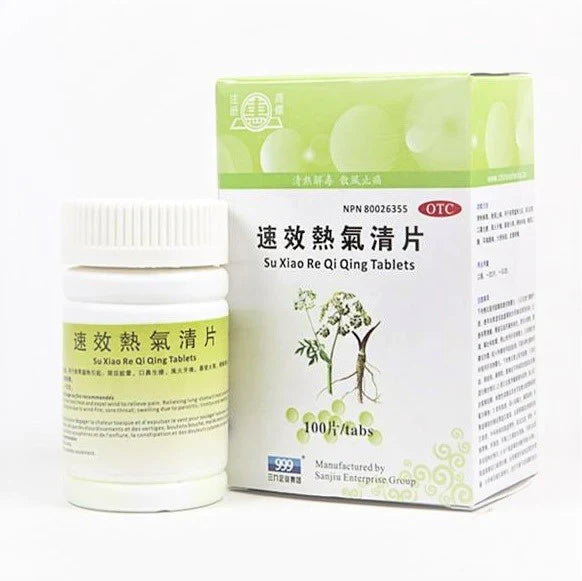 惠牌－速效熱氣清片（100粒/瓶）