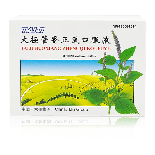 太極－藿香正氣口服液（10管/盒）