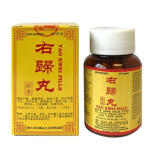 正方－右歸丸（60粒/瓶）