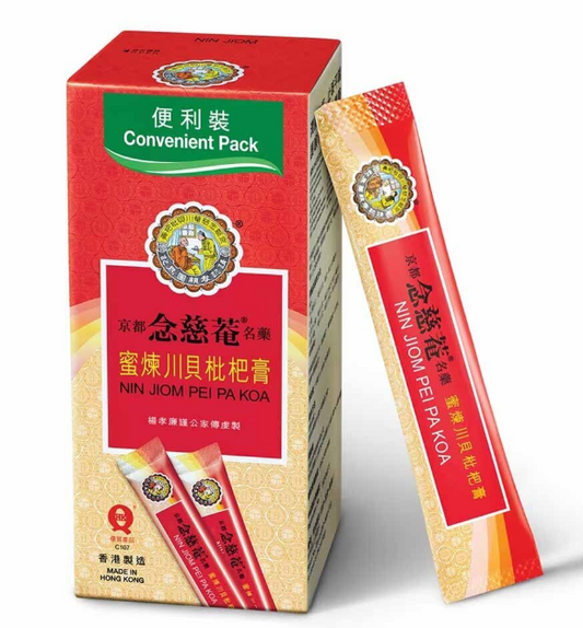 京都念慈菴－蜜煉川貝枇杷膏便利裝（15ml*10包）