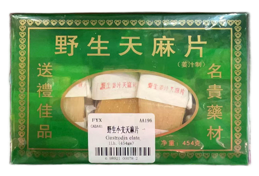 野生天麻（450g/盒)