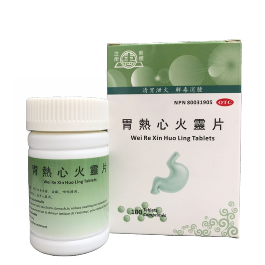 惠牌－ 胃熱心火靈片（100片/瓶）