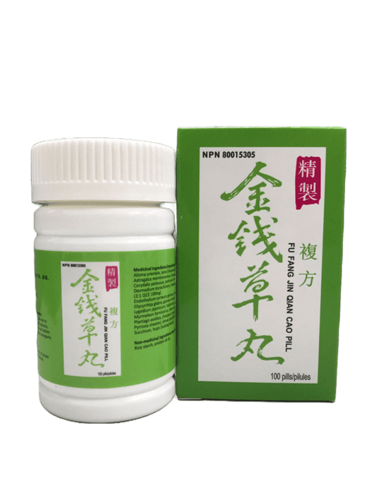 複方金錢草丸 -999 (100粒/盒)