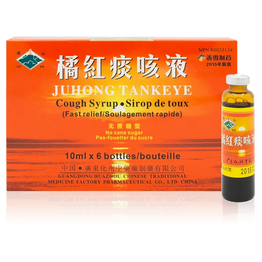 橘山牌－橘紅痰咳液無糖（6瓶/盒）
