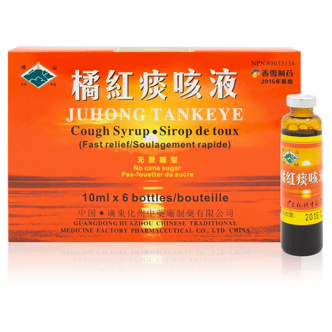 橘山牌－橘紅痰咳液無糖（6瓶/盒）
