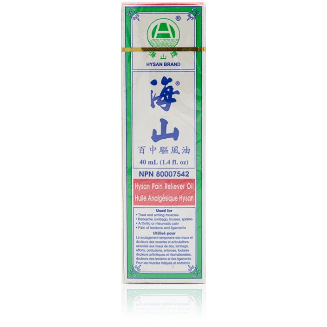 海山牌－百中驅風油（40ml/瓶）