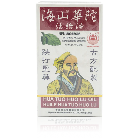 海山牌－華陀活絡油 （50ml/瓶）