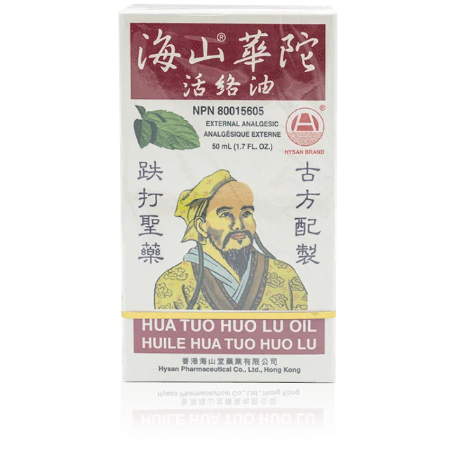 海山牌－華陀活絡油 （50ml/瓶）