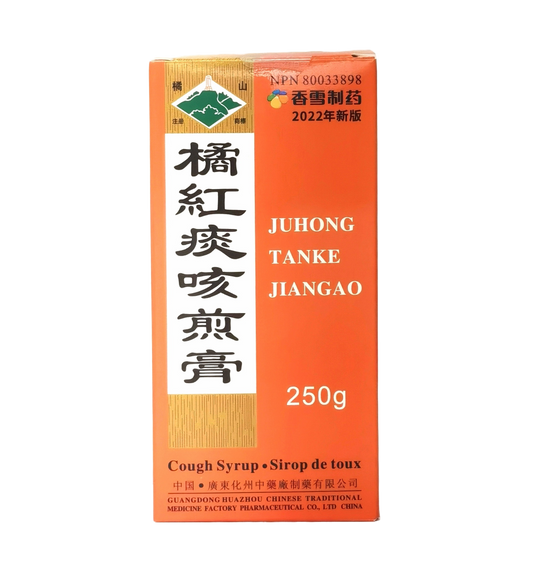 橘山牌－橘紅痰咳煎膏 250g