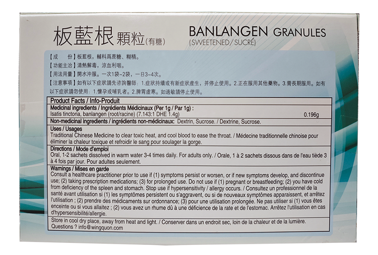 長城-板藍根顆粒(有糖)（10袋/盒)