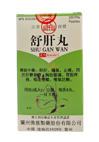 岷山牌－舒肝丸（200粒/瓶）