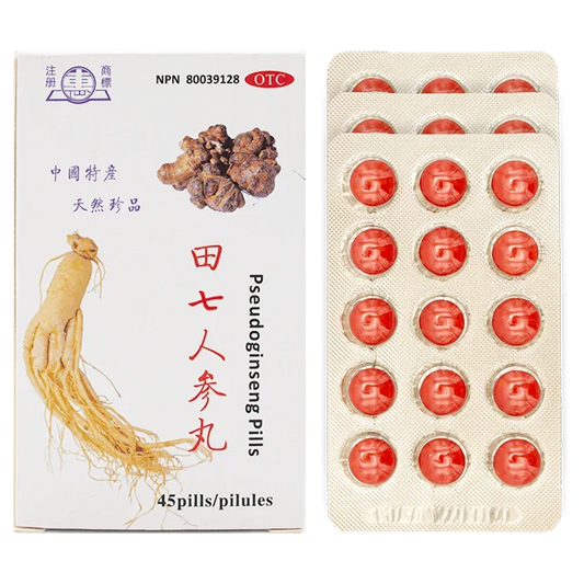 惠牌－田七人參丸（45粒/瓶）