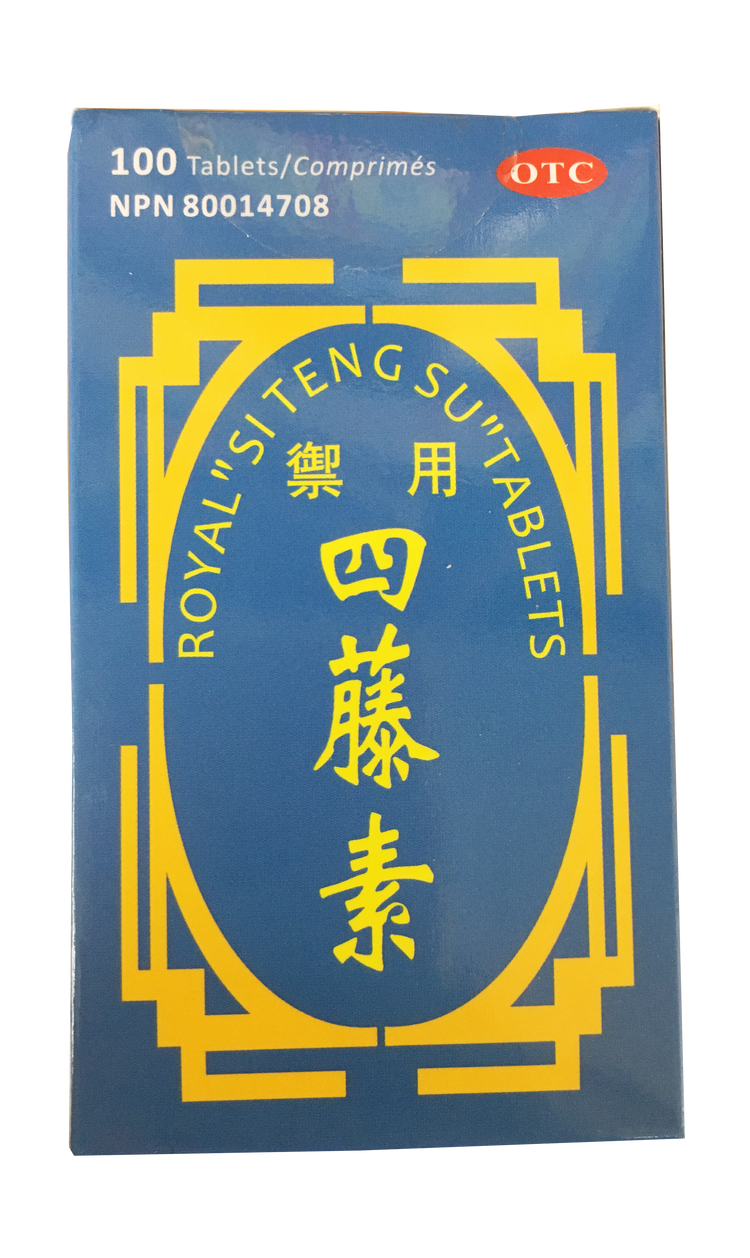 惠牌－999御用四藤素（100片/盒）