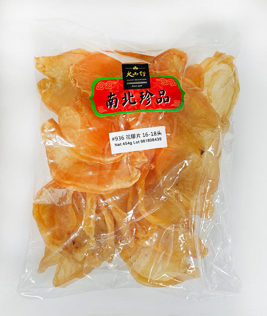 花膠片（454g）, 每磅約 16～18頭