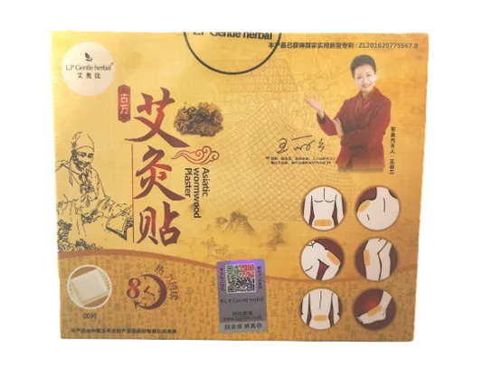 艾奧比－艾灸貼（20片/盒）