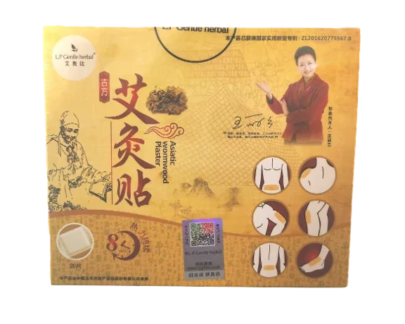 艾奧比－艾灸貼（20片/盒）