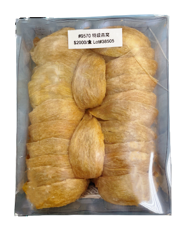 頂級金絲燕窩（500g/盒）