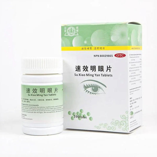 惠牌－濃縮速效明眼片 (100片/盒)