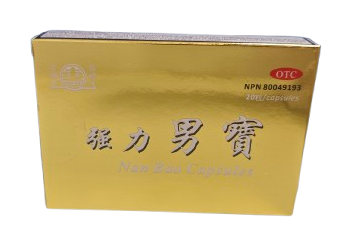 惠牌－強力男寶 (20粒/盒)