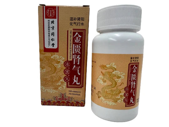 同仁堂－金匱腎氣丸（360粒/瓶）