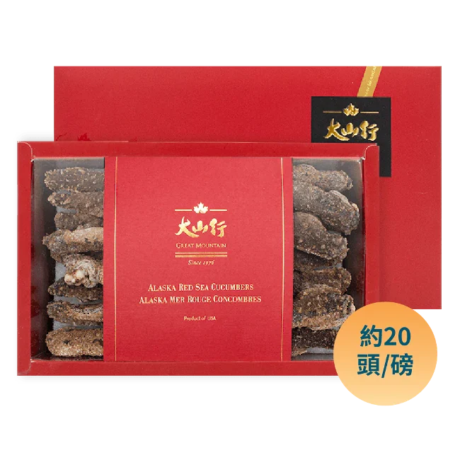 北美紅海參（454g/盒）