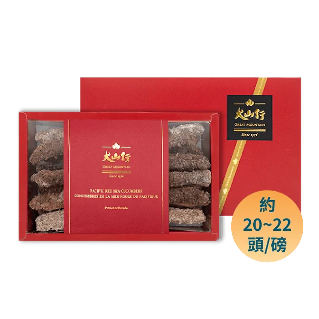 北美紅海參－大（454g/盒）