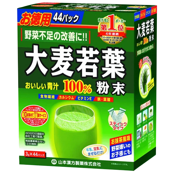 山本漢方－大麥若葉粉末（44包/盒）