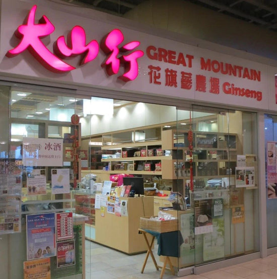 錦繡中華門市（Scarborough）
