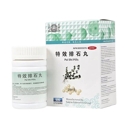 惠牌－ 特效排石丸（200粒/瓶）