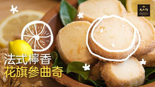 Great Mountain Ginseng Health Nourishing Recipe Sea Cucumber Millet Porridge